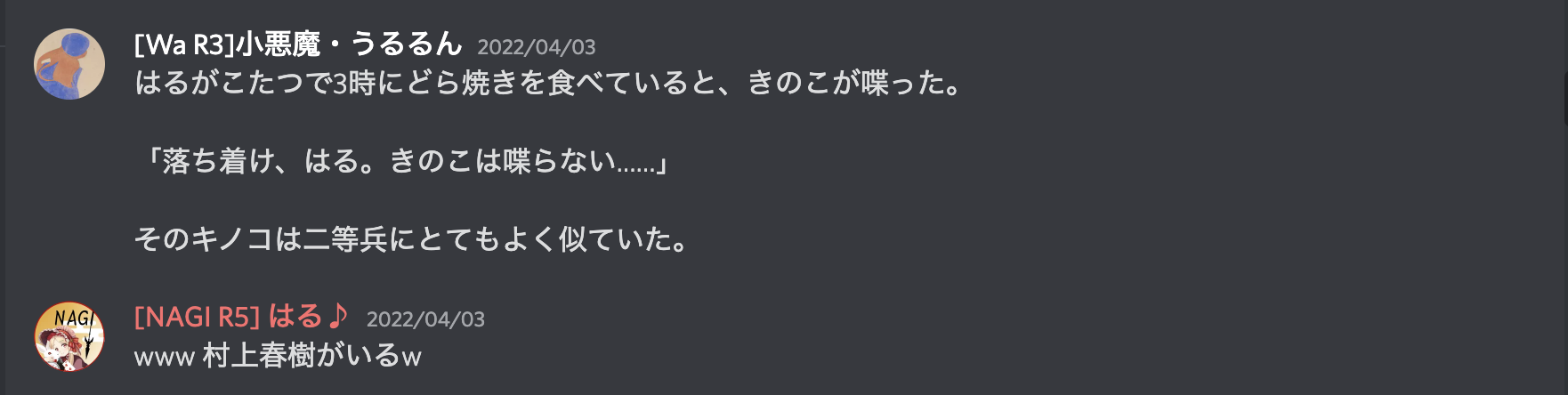 スクリーンショット 2022-04-10 17.23.10.png