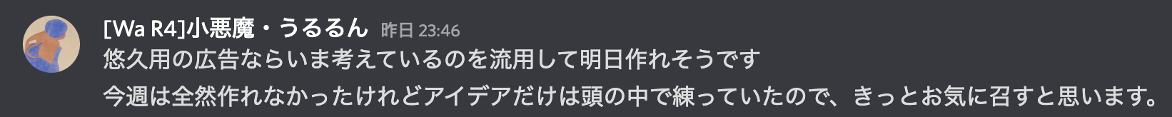 スクリーンショット 2022-04-16 17.13.00.png