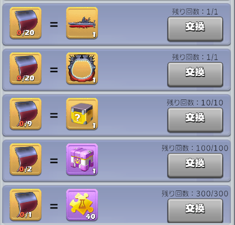 スクリーンショット 2021-08-12 19.31.00.png スクリーンショット 2021-08-12 19.31.00.png