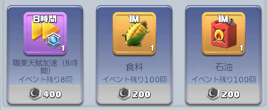 スクリーンショット 2022-04-06 11.54.51.png