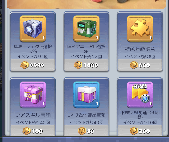 スクリーンショット 2023-04-05 23.39.17.png