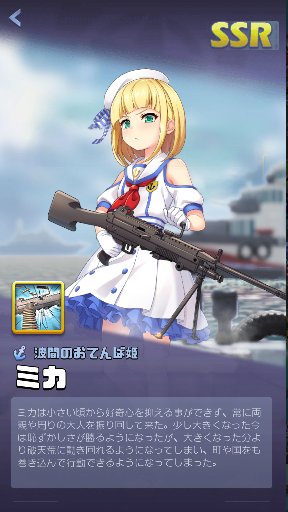 スクリーンショット (113)2.png