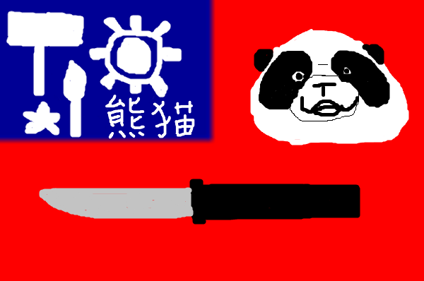 Flag_of_the_Republic_of_China_1.png