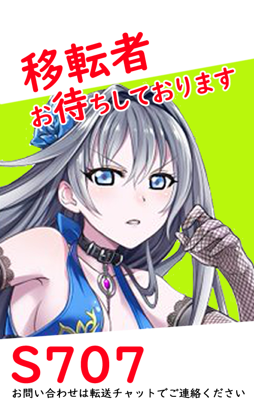 ベア様の広告その２.jpg