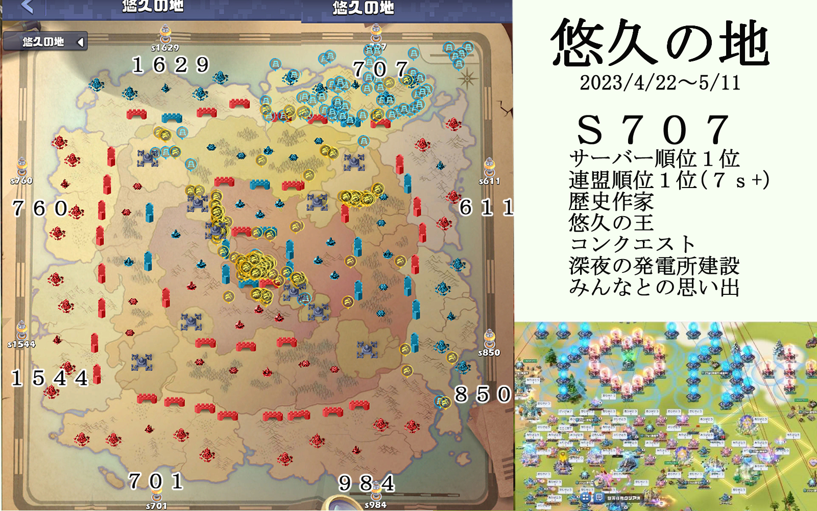 悠久総合 04.jpg