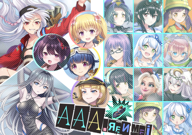AAA_20230114.jpg