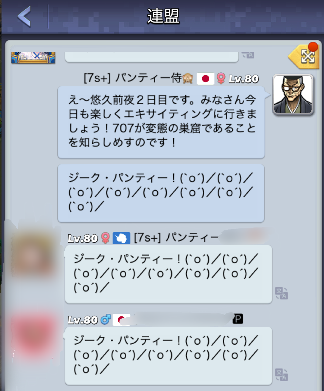 IMG_6546.PNG