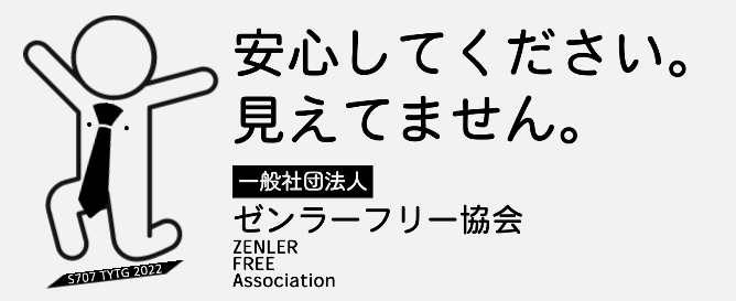 zenler.png