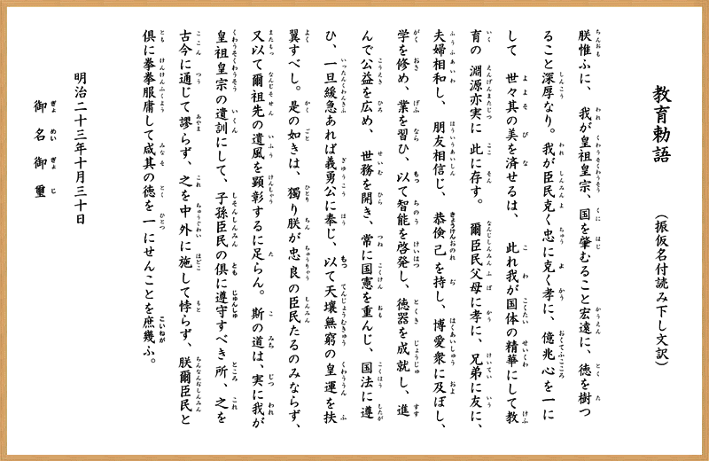 chokugo.gif