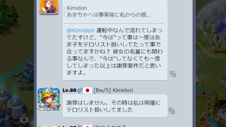 KIMIDORI.png