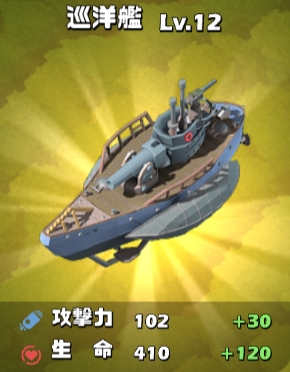 Lv12navy.jpg