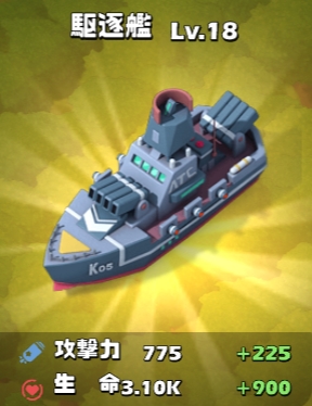 Lv18navy.jpg