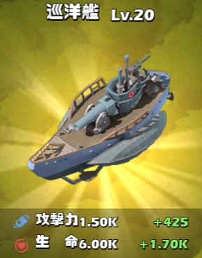 Lv20navy.jpg