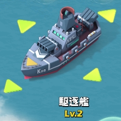 Lv2navy.jpg