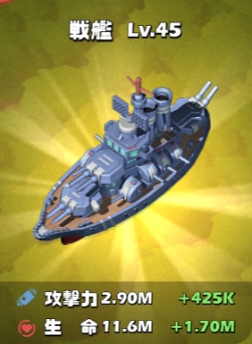 Lv45Navy.jpg