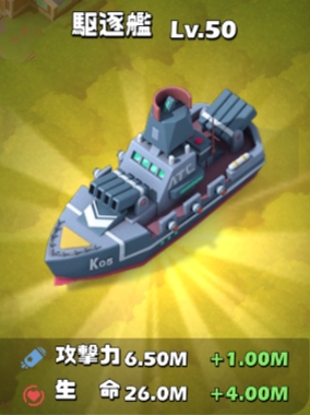 Lv50navy.jpg