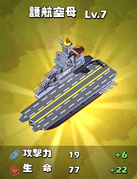 Lv7navy.jpg