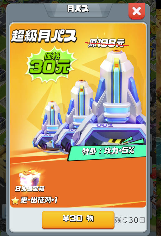 スクリーンショット 2019-04-17 23_0.23.33.png