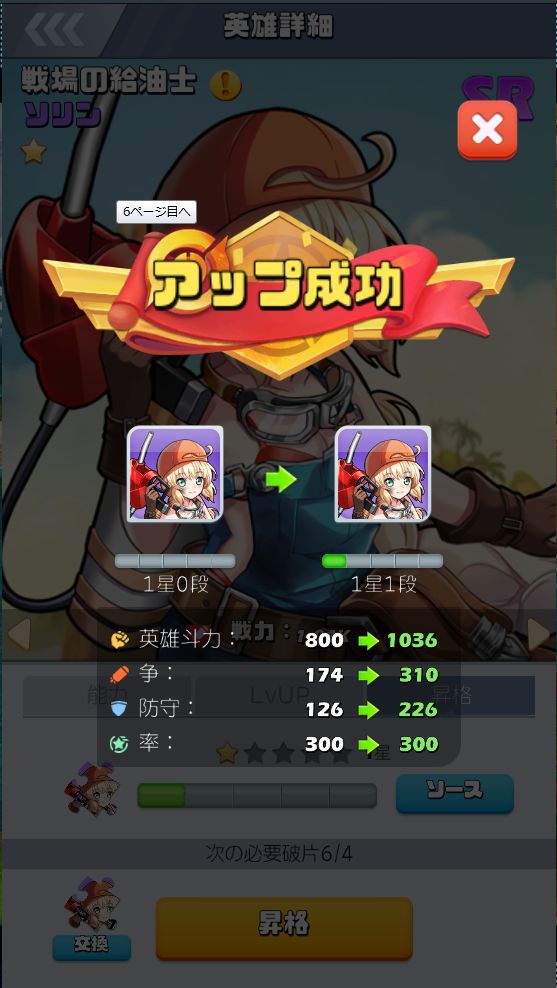 ビビットアーミー ソリン1-0～1-1_1.jpg