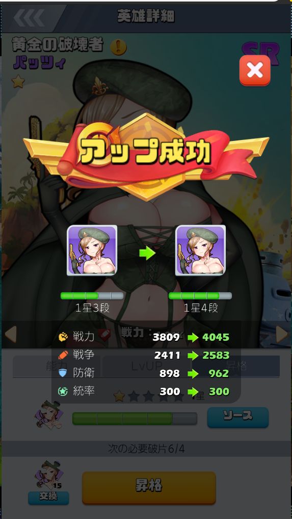 ビビットアーミー バッツィ1-3~1-4.jpg ビビットアーミー バッツィ1-3~1-4.jpg