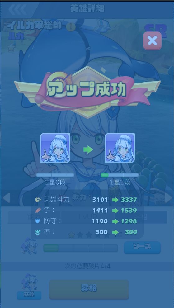 ビビットアーミー ルカ1-0～1-1.jpg