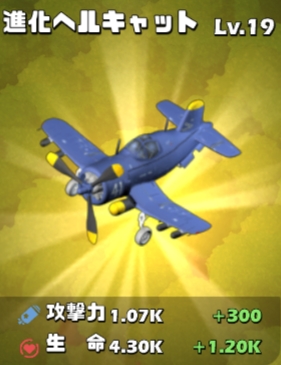 Lv19air.jpg