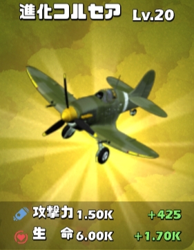 Lv20air.jpg