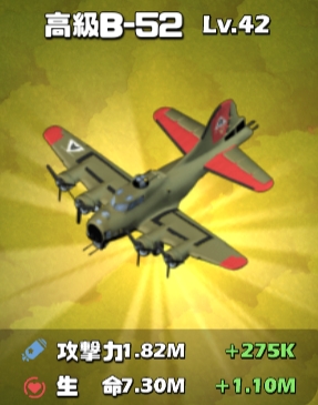 Lv42air.jpg