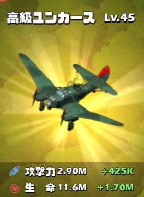 Lv45air.jpg