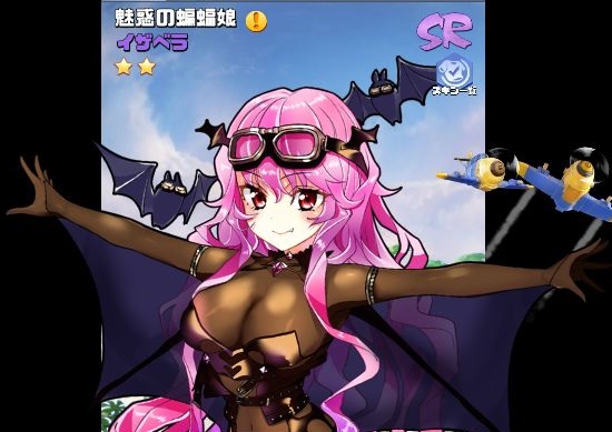 説明_イザベラ1.jpg