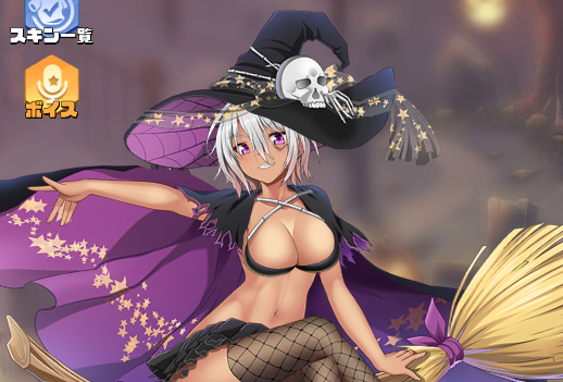 Eimy_Hallowin.png