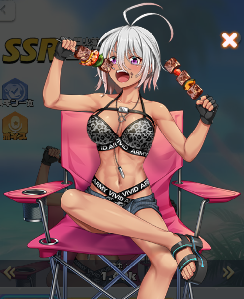 Eimy_Mizugi.png