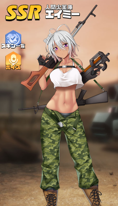 Eimy_wiki_0.png