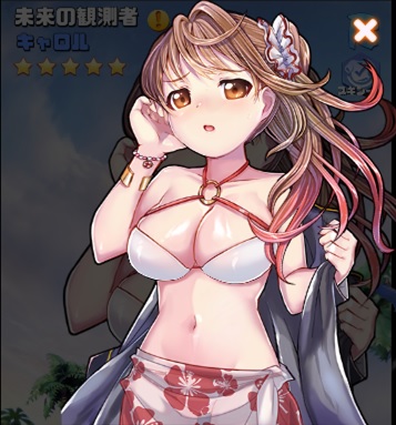 スキン_キャロル_水着_FULL.jpg