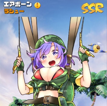 説明_ラシュー1.jpg