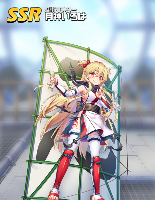 月神いろは_立ち絵.png