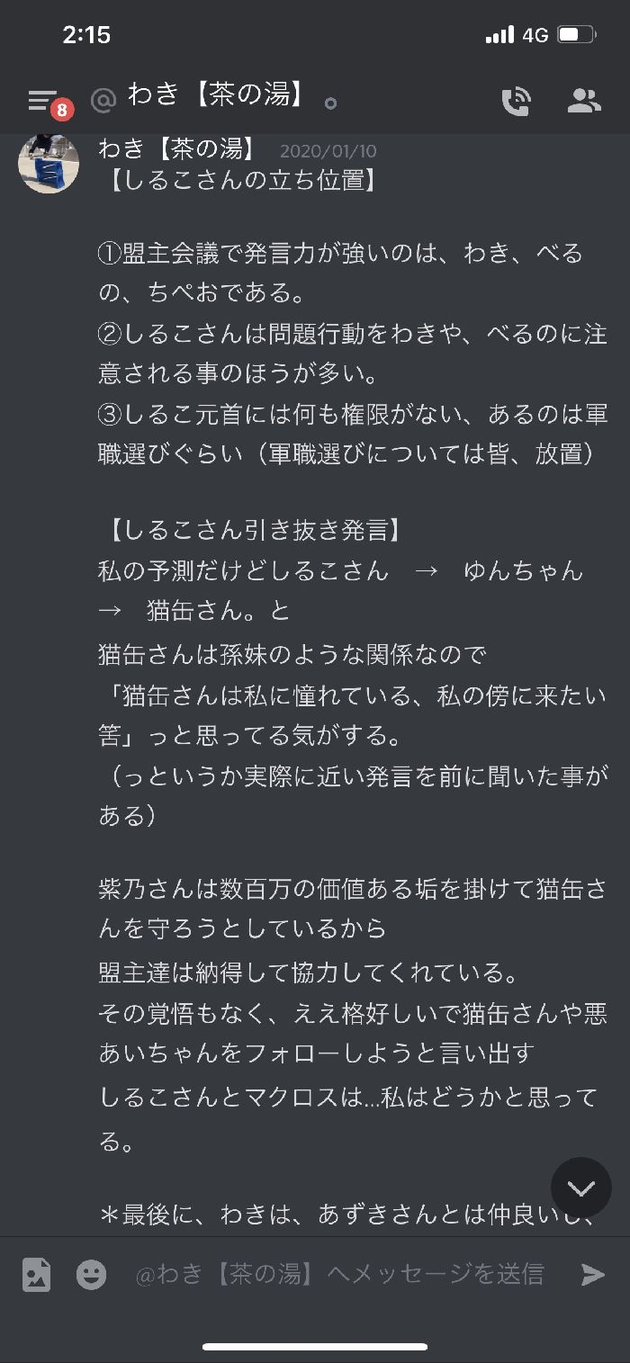 waki.jpg