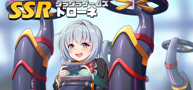 英雄一覧表/ドローネ ビビッドアーミー攻略wiki(きいろ)